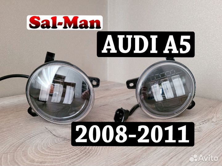 Противотуманные фары Audi A5 2008-2011