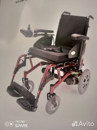Коляска инвалидная с электроприводом