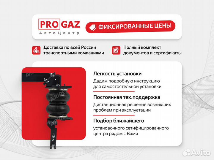 Механизм подъёма оси BPW (ширина рессоры 80 мм)