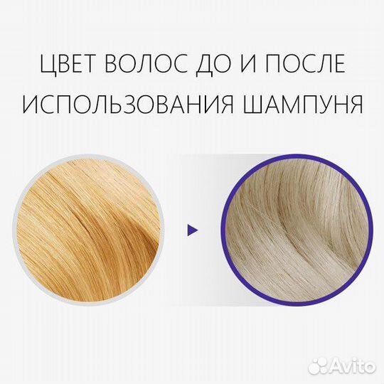 Шампунь против желтизны волос, новый, Корея, Lador