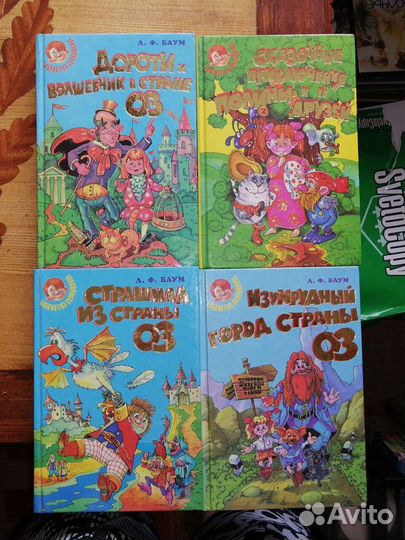 Библиотека Солнышкина