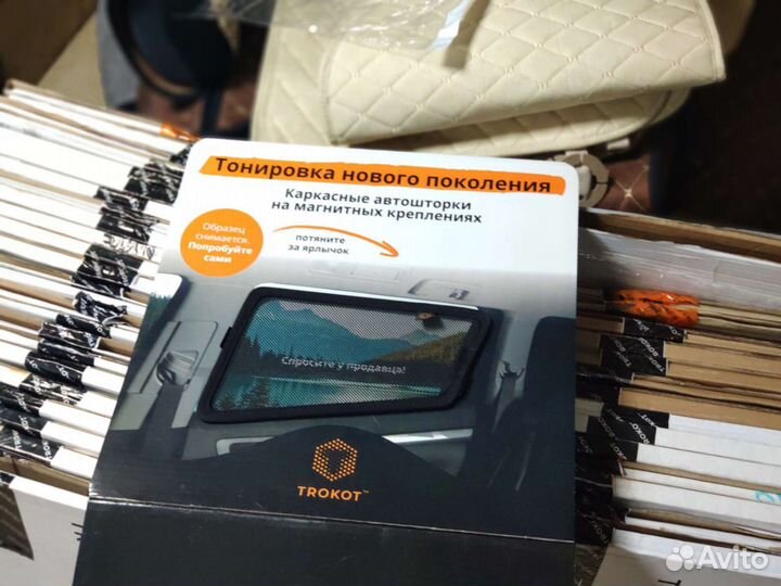 Каркасные шторки (съемная тонировка) автомобилей