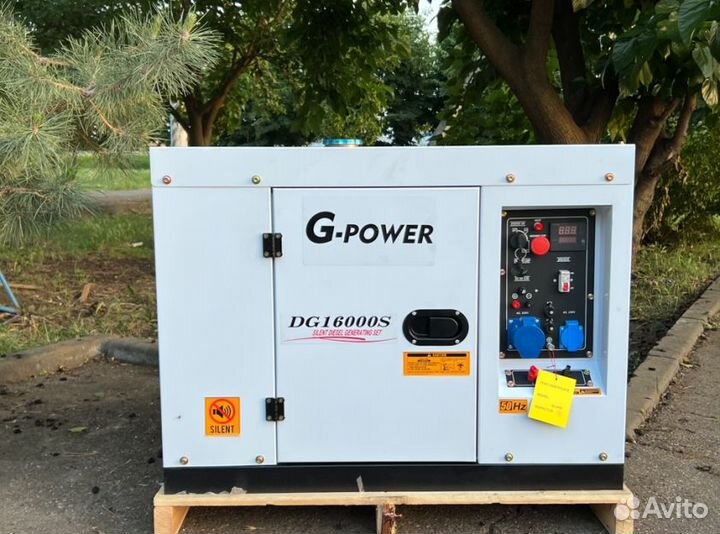 Дизельный генератор 13 kW G-power однофазный DG160