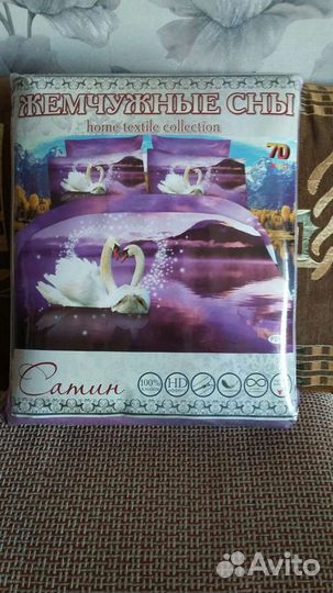 Подарок молодоженам. Белье постельное