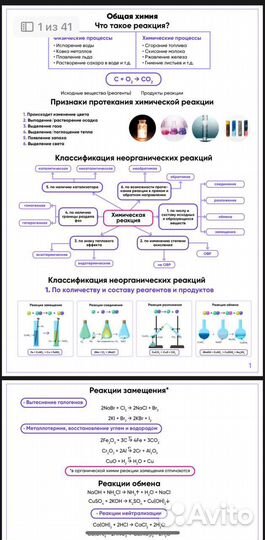 Подготовка к егэ (материалы)