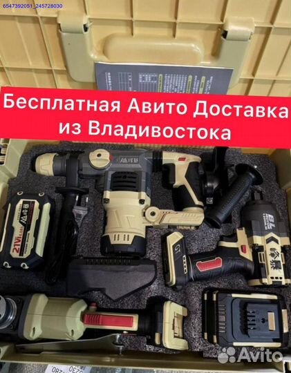 Усиленный набор Feng Bao 3 в 1 оригинал (Арт.12120)