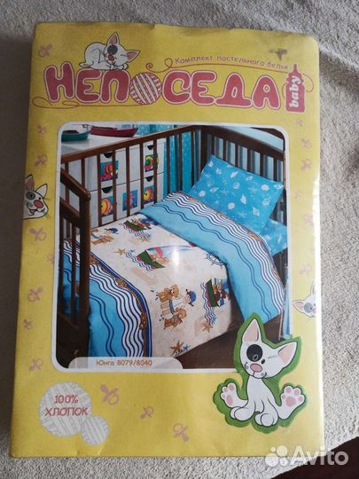 Детское постельное белье новое