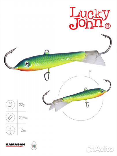 Балансиры Lucky John Classic 7 70мм в ассортименте