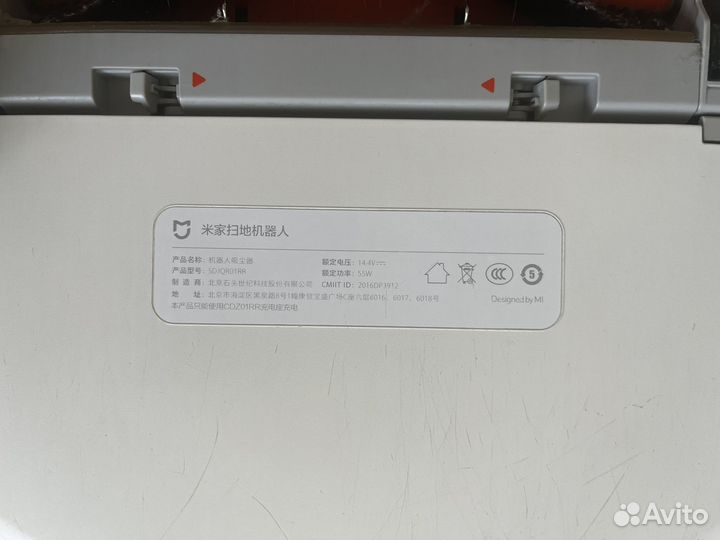 Робот пылесос xiaomi mi robot vacuum cleaner