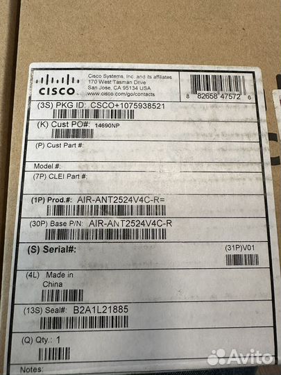 Антенна Cisco AIR-ANT2524V4C-R