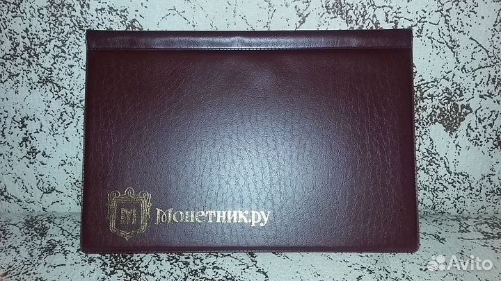 Альбом для бумажных купюр