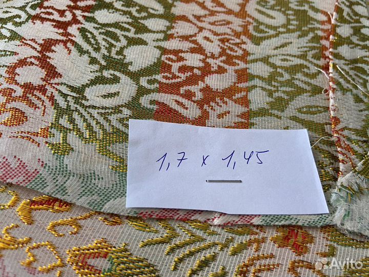 Отрез ткани