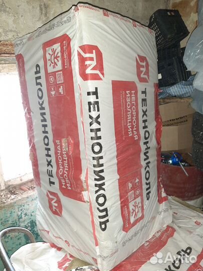 Утеплитель