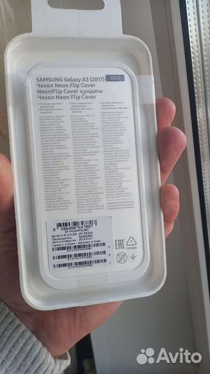 Чехол samsung galaxy A3 2017