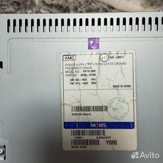 Магнитола kia Rio 3 штатная