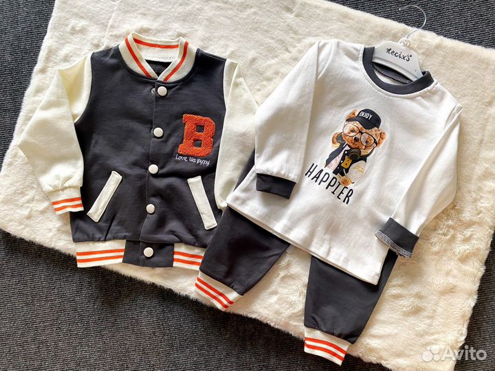 Детская одежда - костюм тройка