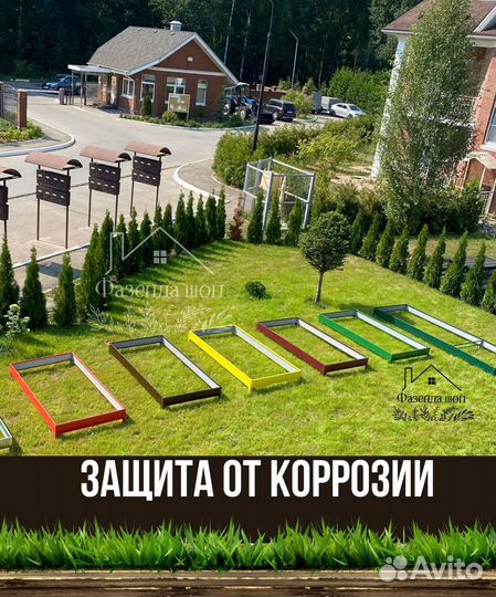 Грядки крепкие