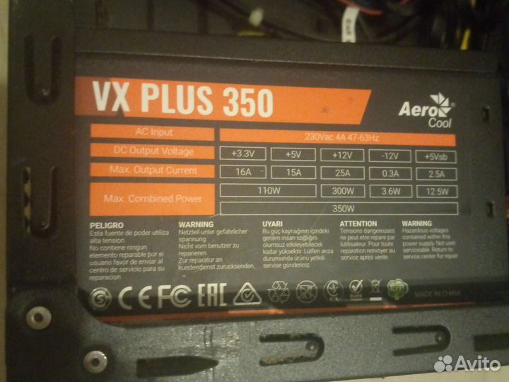 Блок питания AeroCool VX plus 350W VX350 plus