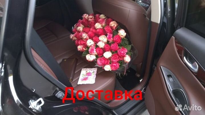 Доставка цветов и букетов