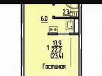 Квартира-студия, 24 м², 8/12 эт.