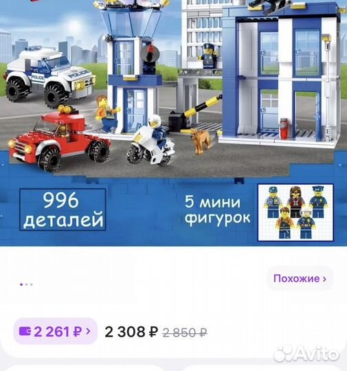 Конструктор lego для мальчика пакет герои