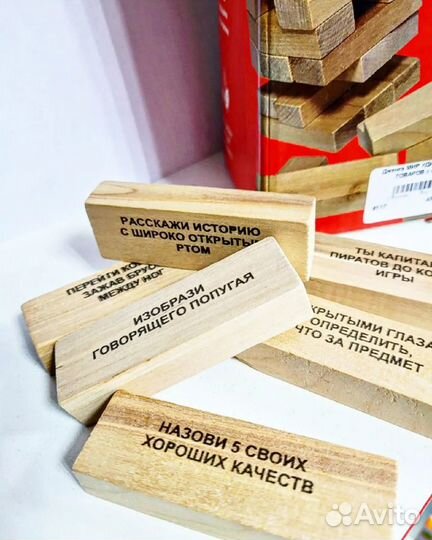 Падающая башня с фантами