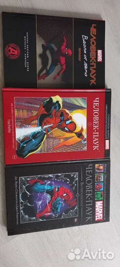 Книга человек паук