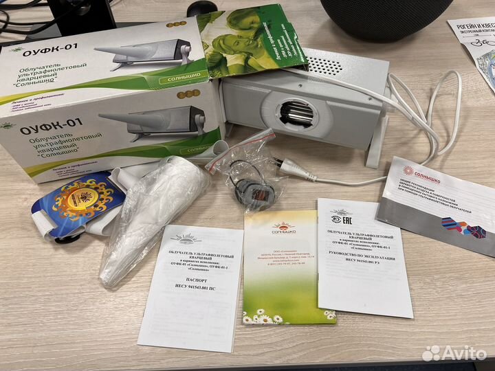 Облучатель ультpафиолетовый «Cолнышко» 01