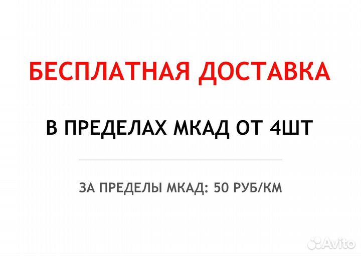 Windforce Snowblazer 205/55 R16 91H