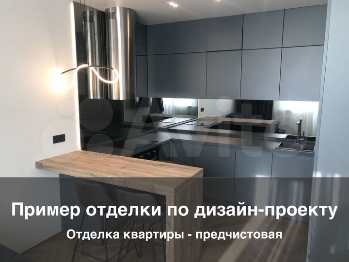 1-к. квартира, 50 м², 2/17 эт.