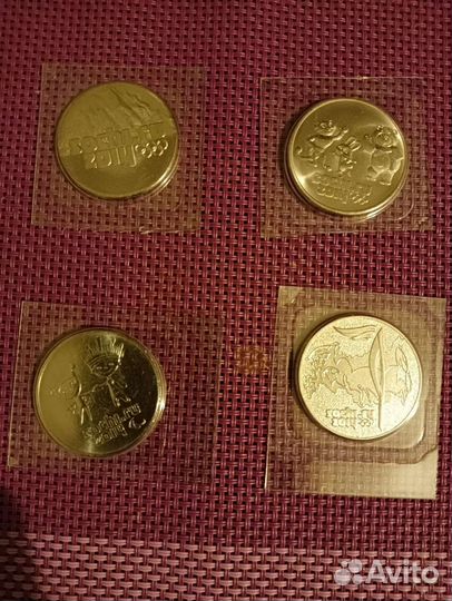 Монеты олимпиада сочи 2014