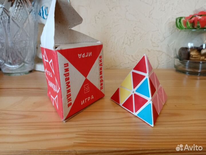 Советская игра пирамидка