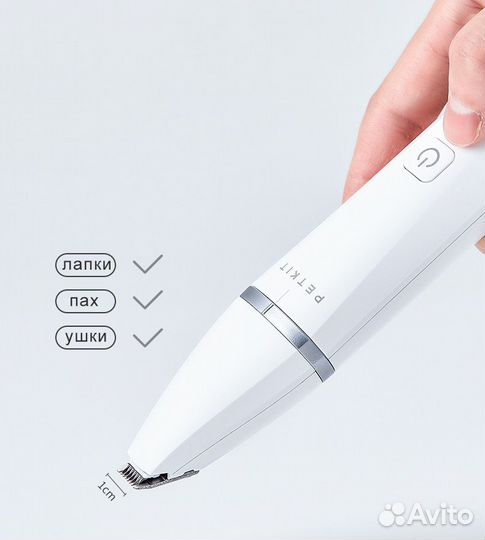 Машинка для стрижки животных Xiaomi Petkit 2 in 1