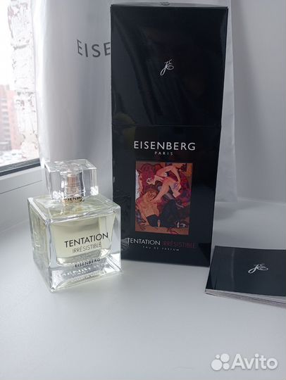 Eisenberg Tentation Irrésistible