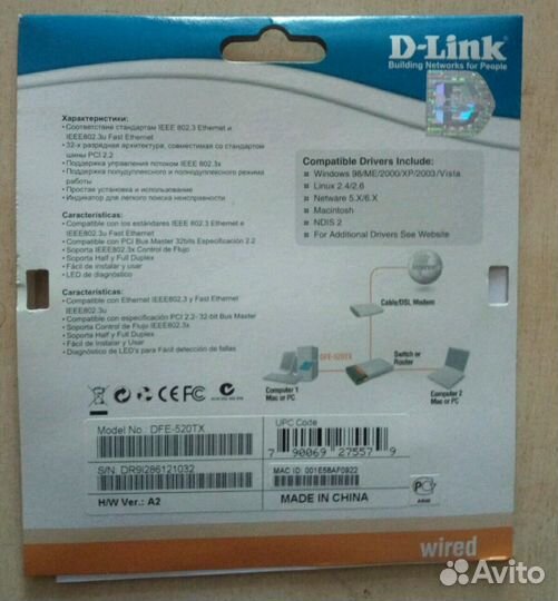 PCI adapter D- Link