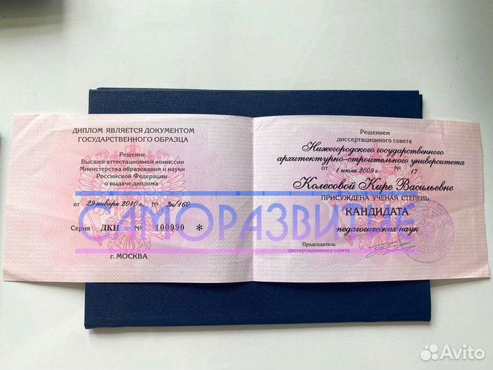 Репетитор Английского Языка Екатеринбург