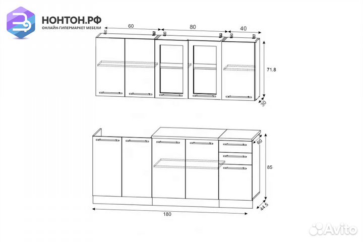 Кухня Сказка 1.8 м ольха матовая