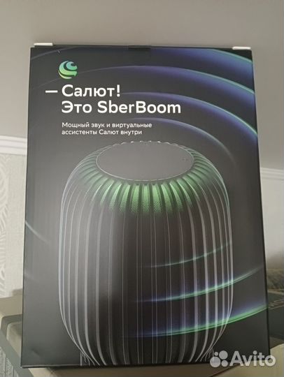 Сберколонка