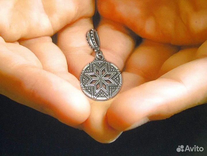 Алатырь серебро