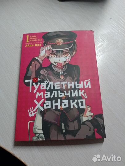 Манга