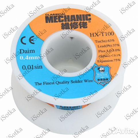 Припой mechanic HX-T100 0.4мм 55g (оригинал)