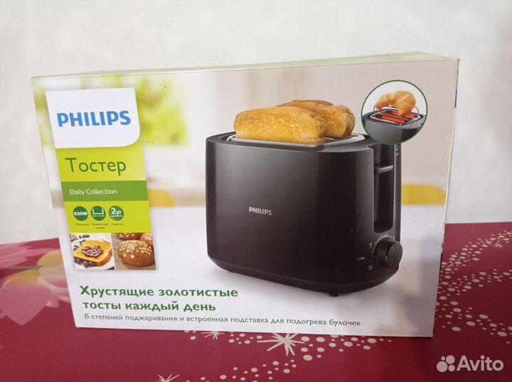 Тостер
