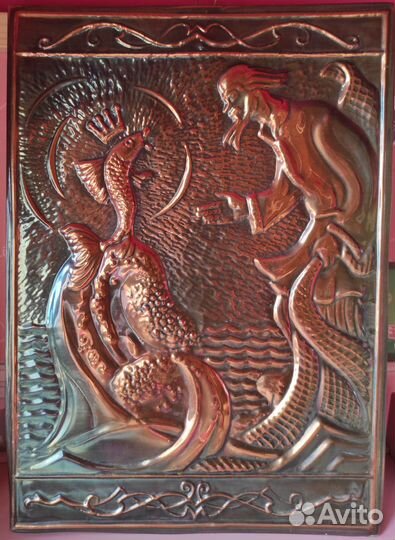 Металлическое советское панно чеканка
