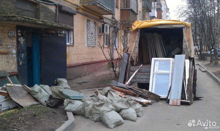 Вывоз мусора