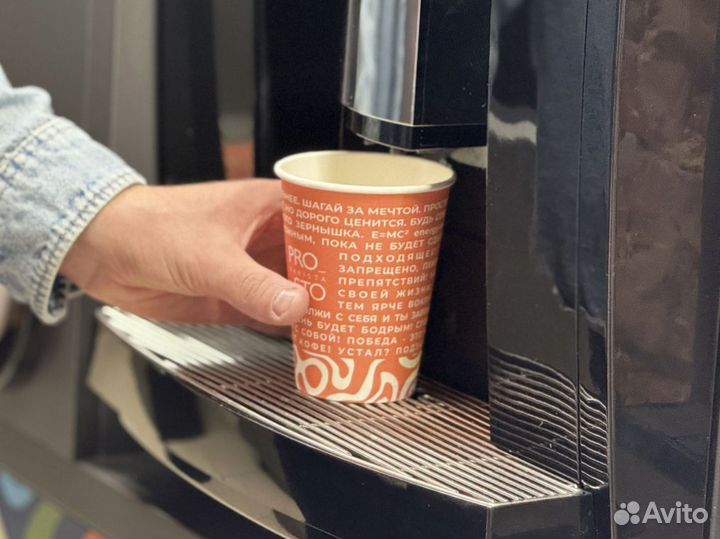 Кофе с собой / Готовый бизнес