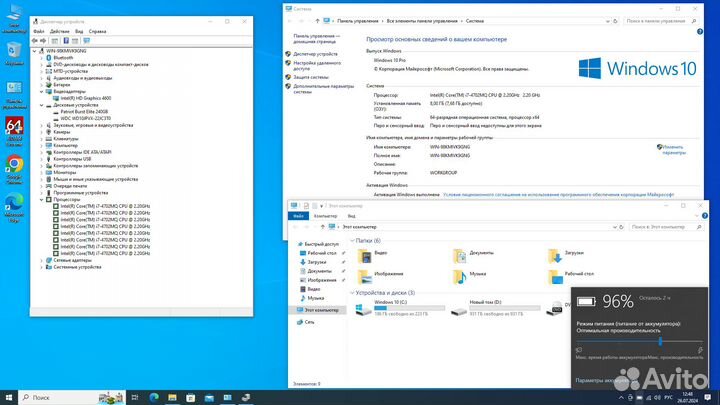 Мощный ноутбук для работы/Core i7/8Gb/SSD+HDD