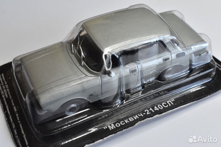 Москвич модель Автолегенды СССР