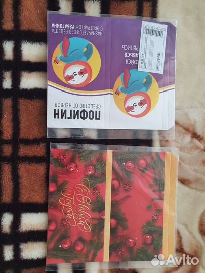 Обёртка для шоколада и складные коробочки