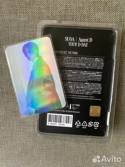 Медиатор Agust D