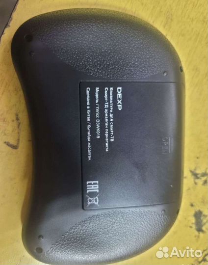 Клавиатура для тв